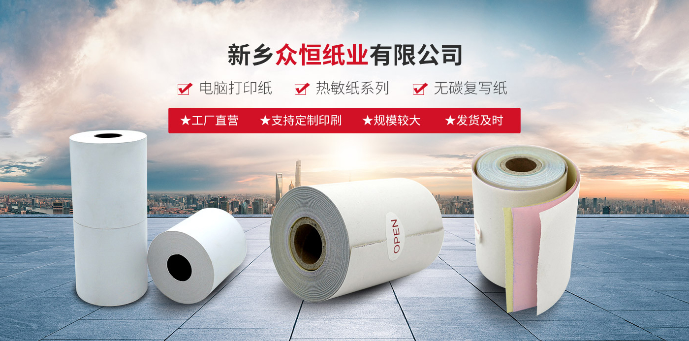 问鼎体育平台_问鼎（中国）