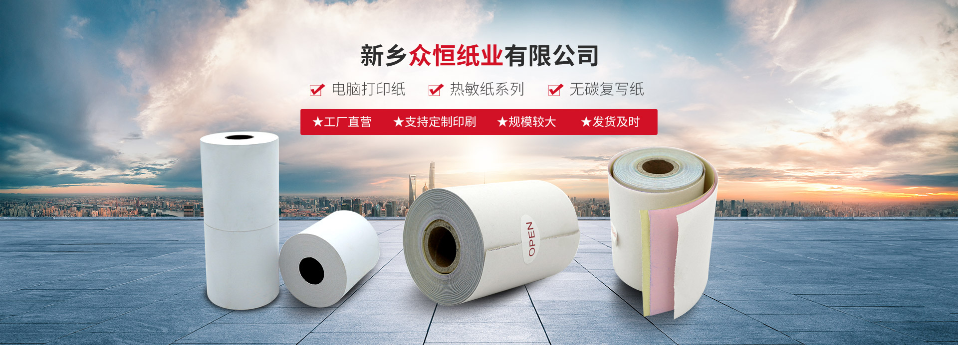 问鼎体育平台_问鼎（中国）